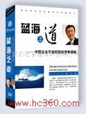 北京必达管理培训咨询公司 以专业教育咨询助力企业成长
